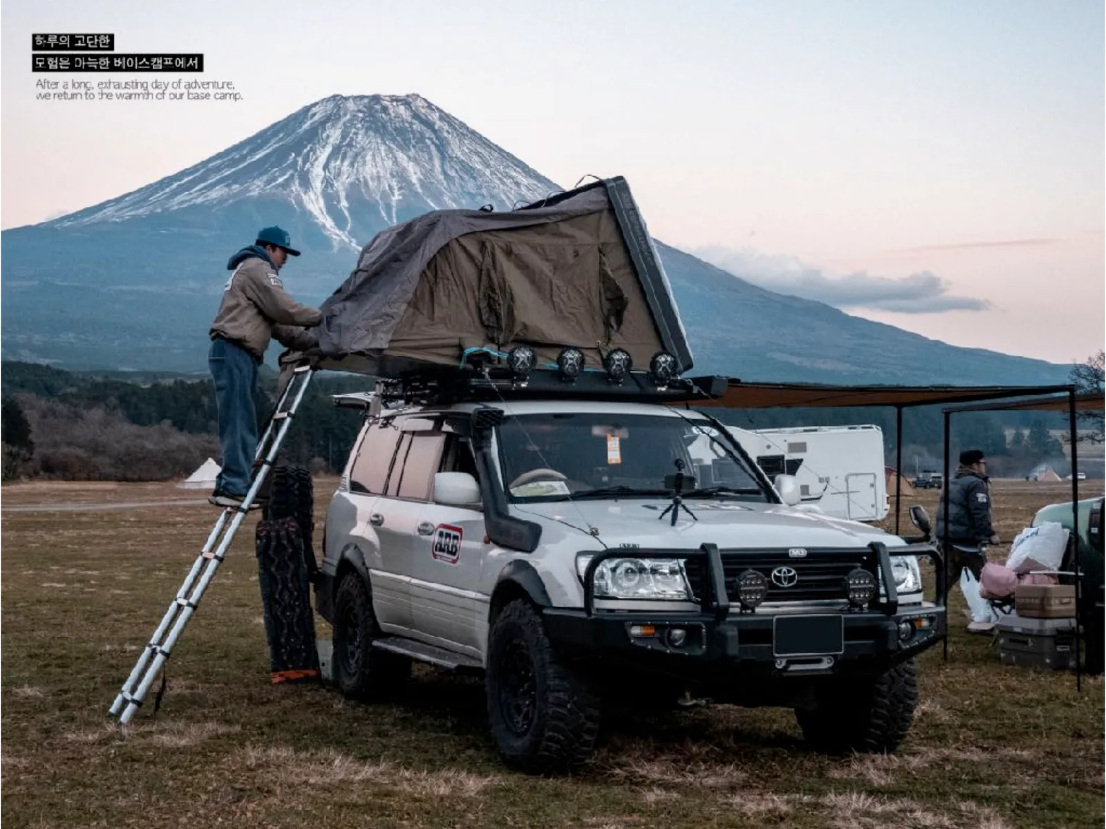 Basecamp near Mt. Fuji
